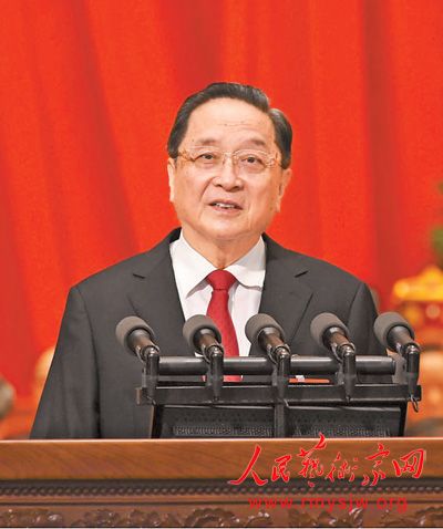 全国政协十二届五次会议开幕 全国政协十二届五次会议开幕