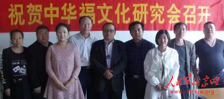 �л����Ļ��о����ڱ�����ѧ�ɹ��ٰ�