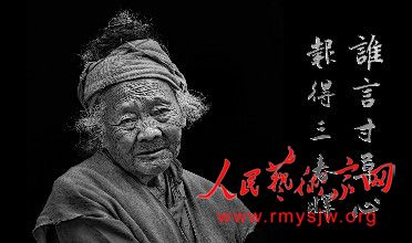 ĸ ��(ʫ��ԭ��)