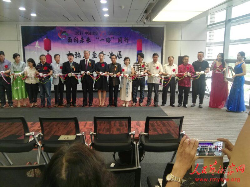 2017��һ��һ·���к��Ѻ����ֻ����к��黭����չ�ھ��ٰ�