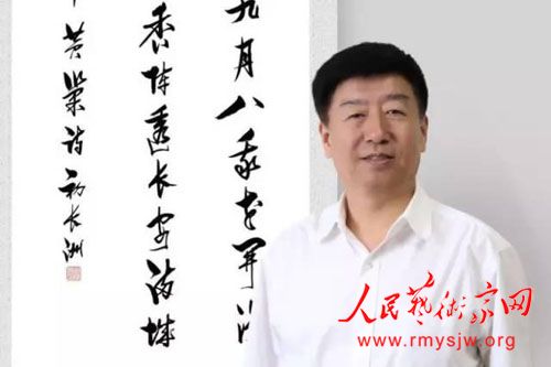 “利益和谐是社会和谐的核心”观点提出者学者型书法家——初长洲