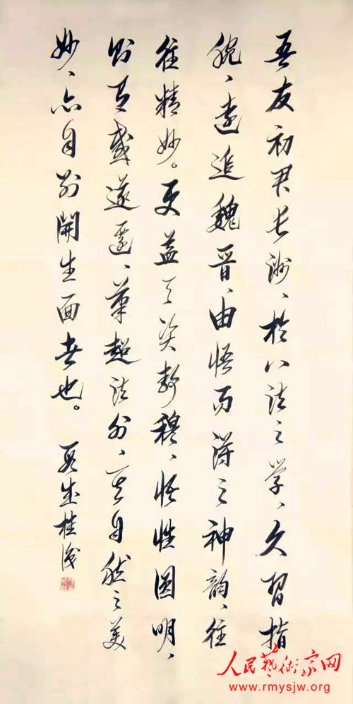 “利益和谐是社会和谐的核心”观点提出者学者型书法家——初长洲