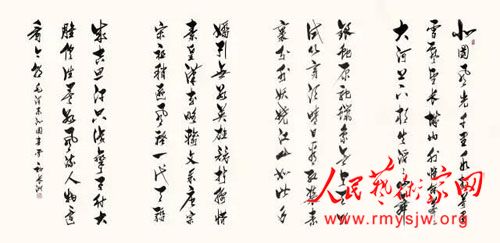 “利益和谐是社会和谐的核心”观点提出者学者型书法家——初长洲