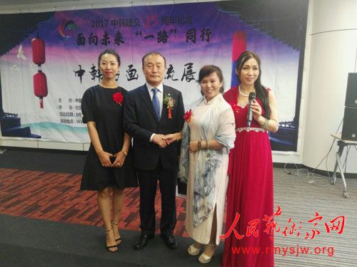 2017��һ��һ·���к��Ѻ����ֻ����к��黭����չ�ھ��ٰ�