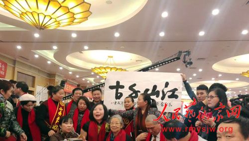 纪念伟大领袖毛主席诞辰124周年大型书画展在京举行 纪念伟大领袖毛主席诞辰124周年大型书画展在京举行