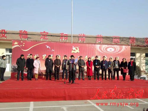 白洋淀鄚州镇庆元旦书画文艺联欢会在鄚州镇政府举行 白洋淀鄚州镇庆元旦书画文艺联欢会在鄚州镇政府举行