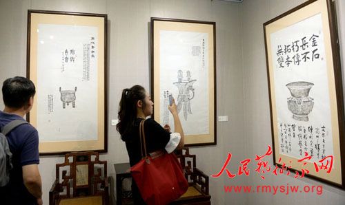 ����ʯ���ꡱ����������ȫ����չ�ھ��ٰ�