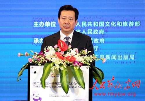 �ڶ��조�й����ж�ŷ��������������̳����Ļ