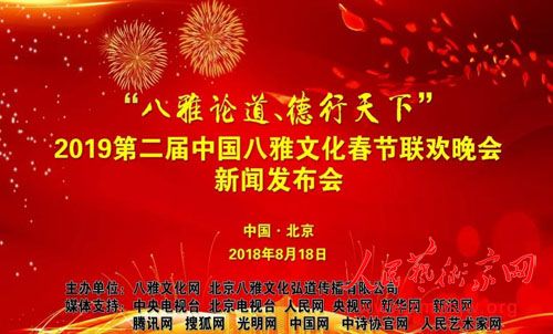 �������۵����������¡�2019�ڶ����й������Ļ��������ŷ������ھ��ٿ�