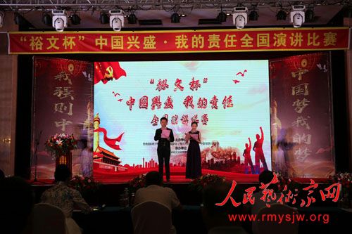 �׽조ԣ�ı����й���ʢ���ҵ�����ȫ���ݽ�����Բ����Ļ