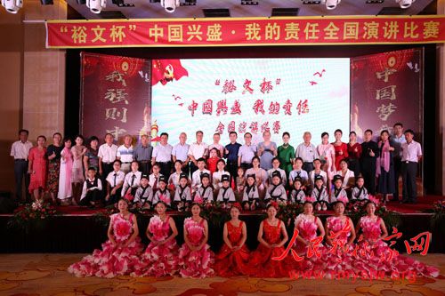 �׽조ԣ�ı����й���ʢ���ҵ�����ȫ���ݽ�����Բ����Ļ