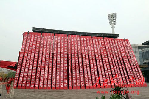 ���ӡ��׭����Ʒ�����̶��ӡ��Ʒչ¡�ؾ���