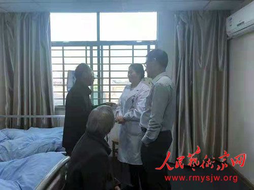 �������İ����ۿ�ҽԺ��չ