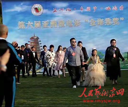 ΢��Ӱ���ּ�ɽ��졷ϲ������΢��Ӱ�����ڡ����Ľ���