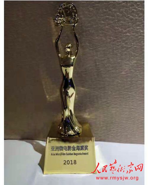 ΢��Ӱ���ּ�ɽ��졷ϲ������΢��Ӱ�����ڡ����Ľ���