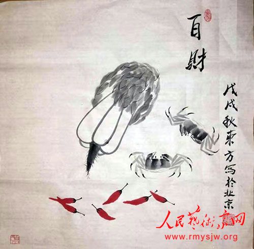 ���껭�ҡ����ʯ�ٴ������䶫��������Ʒ����