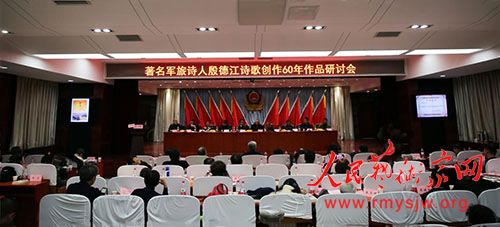 ����������ʫ����½�ʫ�贴��60����Ʒ���ֻᡱ�ھ��ٿ�