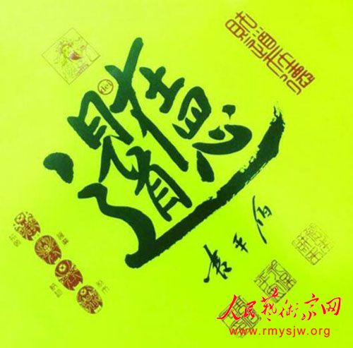 �ܰ�ƽ�����ġ��Ƶ��ڵ¡�������