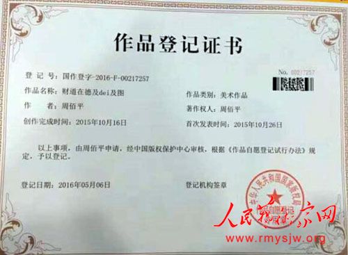 �ܰ�ƽ�����ġ��Ƶ��ڵ¡�������