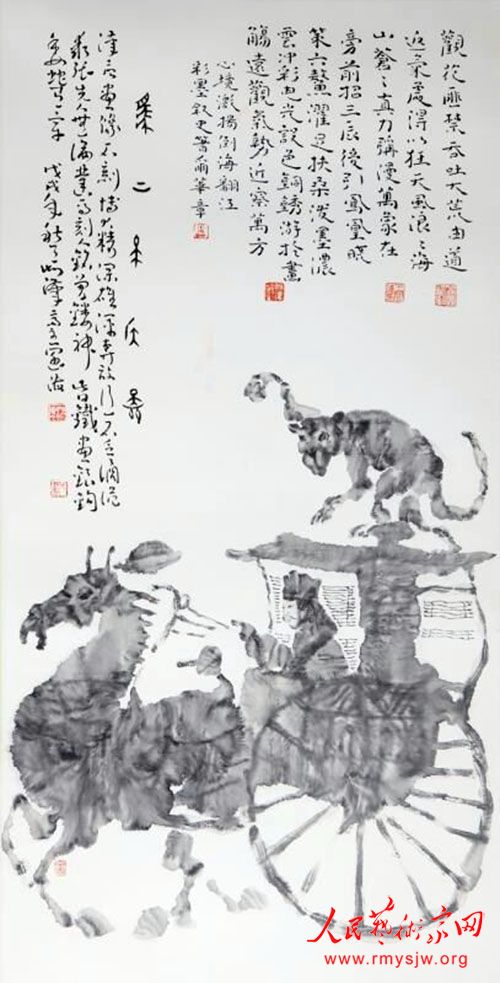 �������º������й����ǻ��뾫��ͳһ��������ϵ