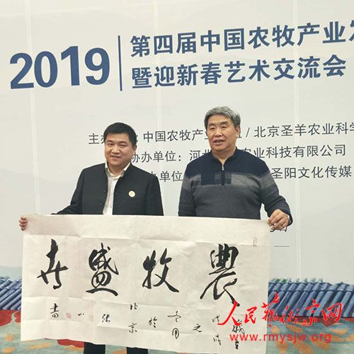 �й�ũ����ҵ����ӭ�´������������ھ��ٰ�