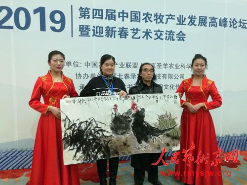 �й�ũ����ҵ����ӭ�´������������ھ��ٰ�