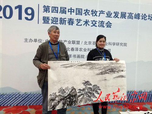 �й�ũ����ҵ����ӭ�´������������ھ��ٰ�