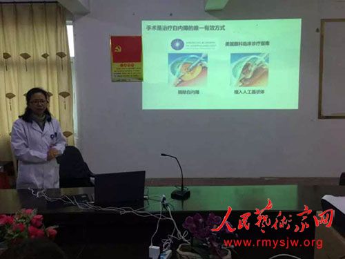 �������İ����ۿ�ҽԺ�����۽���֪ʶ����