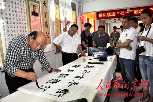 ��ѧ���鷨Ϊ���仧�����ɹŷ���԰