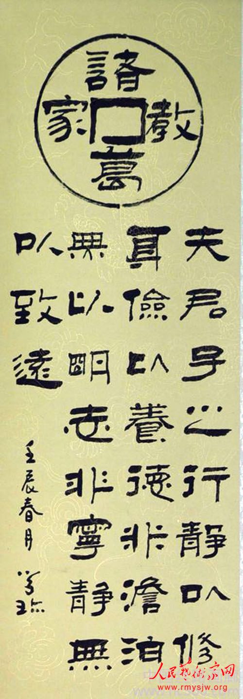 ��ѧ���鷨Ϊ���仧�����ɹŷ���԰