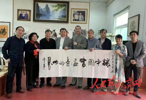 让中国书画走向世界 让中国书画走向世界