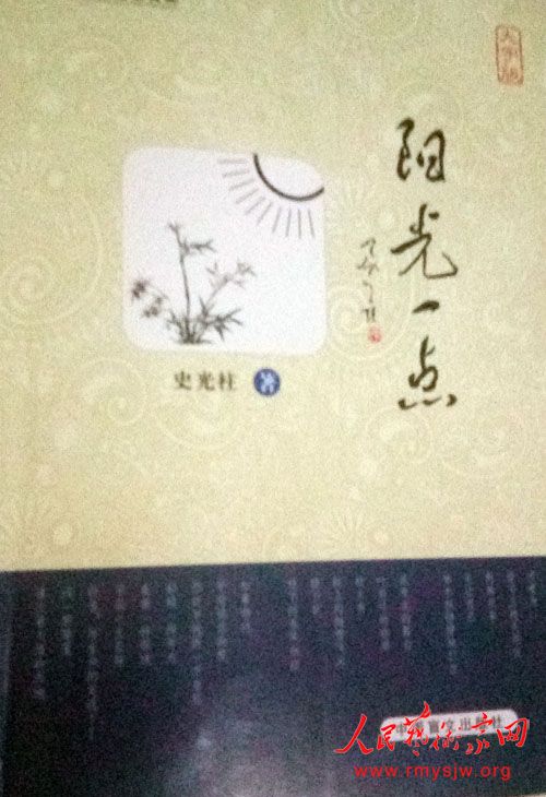 ѧϰʷ����������һ�㡷