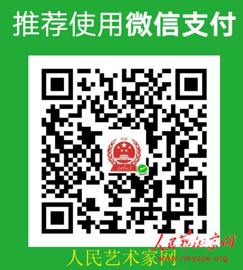 2019年首届“才艺杯”全国青少儿大赛征稿启事