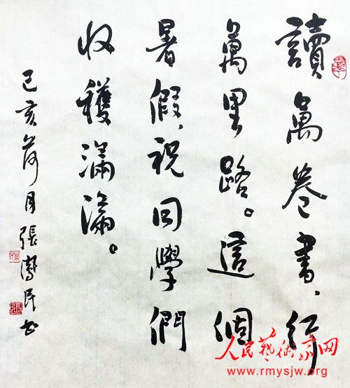 ���ŷ���������������Сѧ�鷨����˵��ȥ