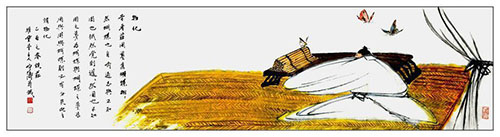 ���Ρ�ɽˮΪ�ϡ����ۿ�