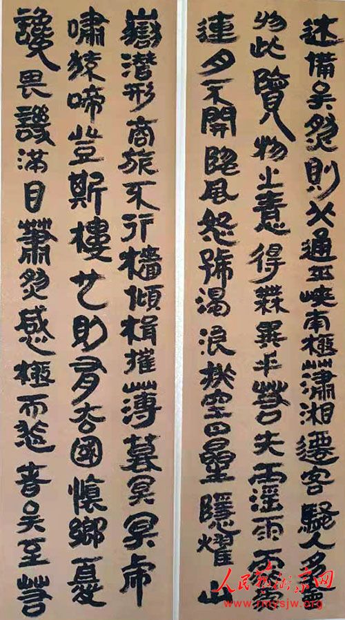 �������鷨��Ʒ