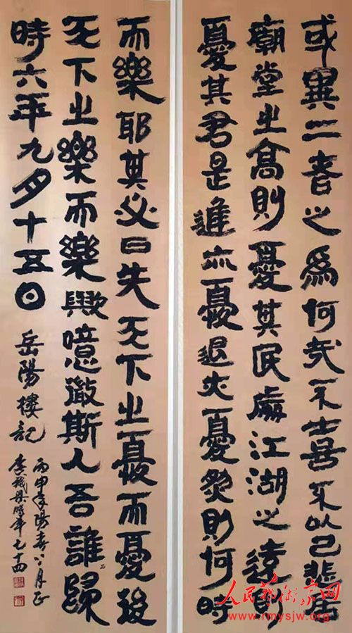 �������鷨��Ʒ