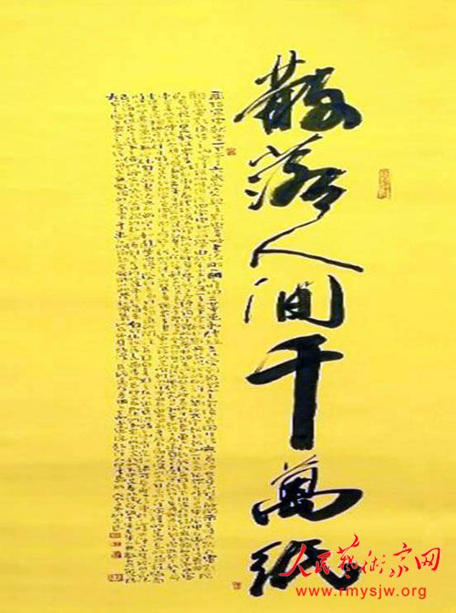 邢宝京一行访问厦门莲花书院 邢宝京一行访问厦门莲花书院
