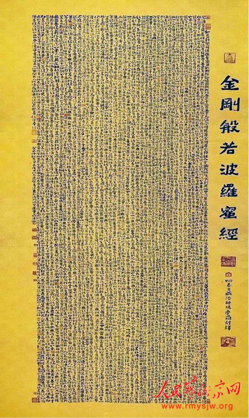 邢宝京一行访问厦门莲花书院 邢宝京一行访问厦门莲花书院