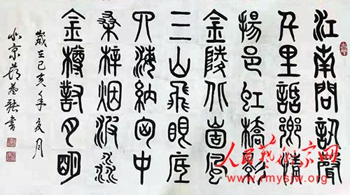 ��«��-��̫��������Ʒ����