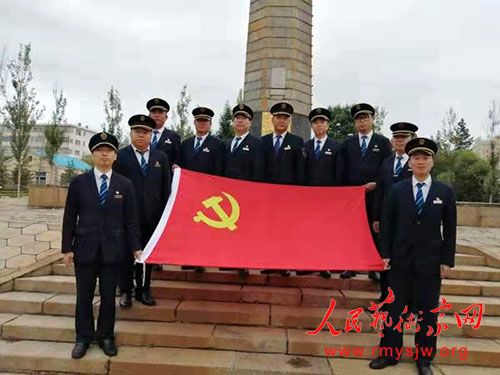专业的人才做专业的事:中国专业人才库管理中心专业人才齐齐哈尔客运段满京车队第二乘务组纪实 专业的人才做专业的事:中国专业人才库管理中心专业人才齐齐哈尔客运段满京车队第二乘务组纪实