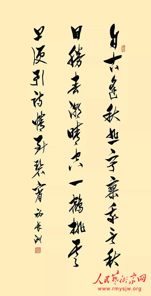 �����鷨�ҳ����ޡ��������ġ�����ʻ��ڼ��ֹ���ѧԺ����