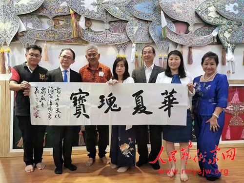 中国书画家代表团文化交流在吉隆坡受欢迎 中国书画家代表团文化交流在吉隆坡受欢迎