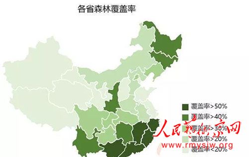 蒋泓峰:从均衡管理视角探析国有林场改革后存在问题与发展思路 蒋泓峰:从均衡管理视角探析国有林场改革后存在问题与发展思路