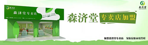 蒋泓峰:从均衡管理视角探析国有林场改革后存在问题与发展思路 蒋泓峰:从均衡管理视角探析国有林场改革后存在问题与发展思路