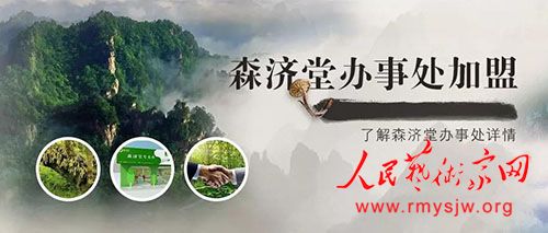 蒋泓峰:从均衡管理视角探析国有林场改革后存在问题与发展思路 蒋泓峰:从均衡管理视角探析国有林场改革后存在问题与发展思路