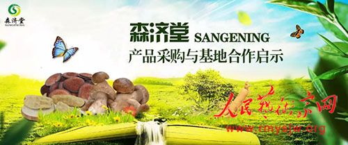 蒋泓峰:从均衡管理视角探析黑龙江旅游产业发展前景 蒋泓峰:从均衡管理视角探析黑龙江旅游产业发展前景