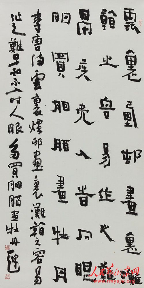 “宽容与超越——大美融合艺术展”在慧和天语艺术空间成功举办 “宽容与超越——大美融合艺术展”在慧和天语艺术空间成功举办