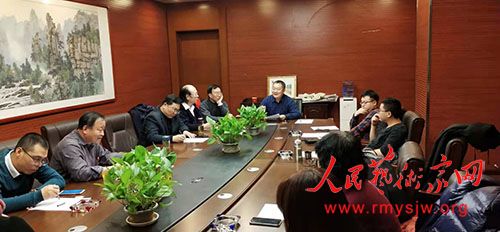 李君《五点六四书法规律版权教学方法》专题研讨会成功召开 李君《五点六四书法规律版权教学方法》专题研讨会成功召开