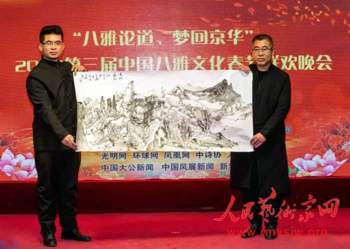 “八雅论道、梦回京华”——2020第三届中国八雅文化春节联欢晚会在京举办 “八雅论道、梦回京华”——2020第三届中国八雅文化春节联欢晚会在京举办